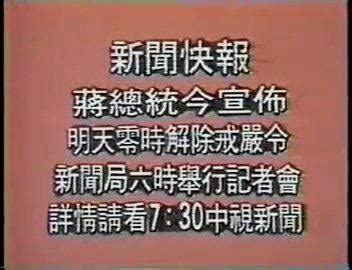 1988是什麼|呼叫1988年的世界、台灣，還有我和你 